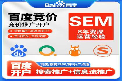 案例分享：如何利用百度推广实现业绩翻倍