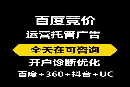 sem运营公司成功案例分享